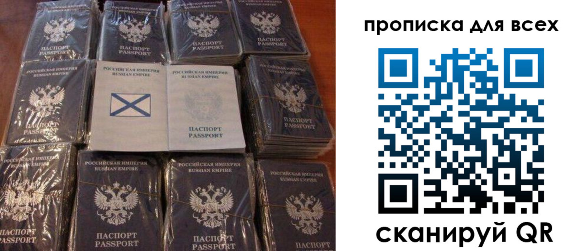 временная регистрация купить в Алагире